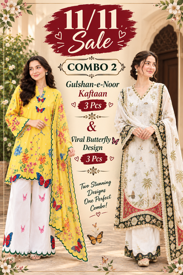 3 Pcs Combo Deal 2