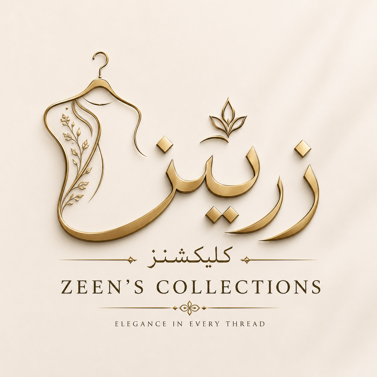 Zeen's collections