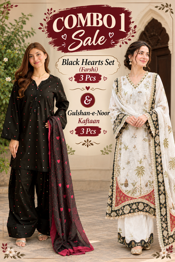 3 Pcs Combo Deal 1